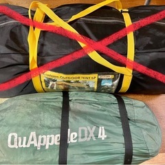 小川キャンパルのテントカペルDX4