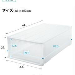 ニトリ　押し入れケース　セレスFDワイドサイズの画像