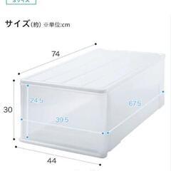 ニトリ　押し入れケース　セレスFDワイドサイズの画像