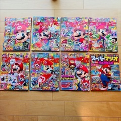 【差し上げます】マリオ ゲーム 雑誌