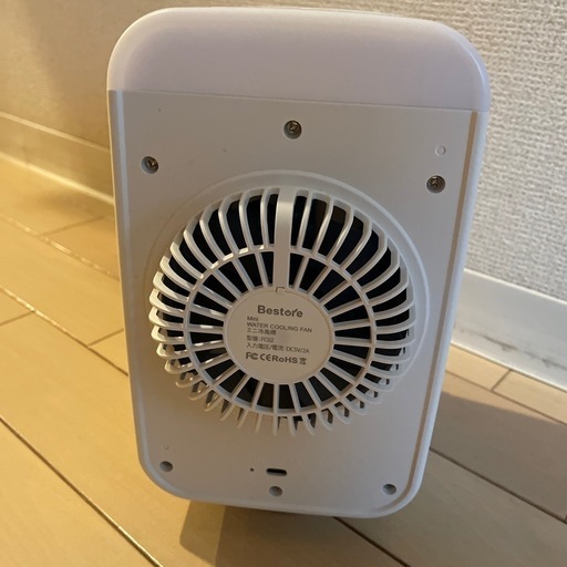冷風扇「エアクールファン」 （RF-T2495 コンパクト冷風扇 エア