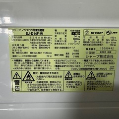 SHARP冷蔵庫の画像