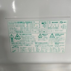 SJ-PW35W-S　大型　冷蔵庫　シャープ　　の画像