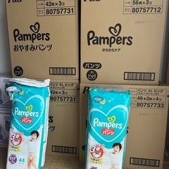 パンパースおむつ(ビッグ・XL)、ヘルメット、トイトレパッド、お...