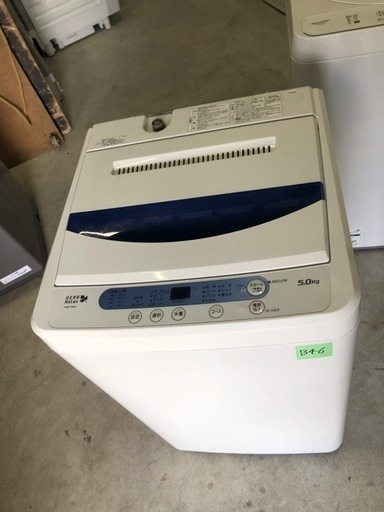 NO B46?福岡市内配送設置無料✨?ヤマダ電機オリジナル　全自動電気洗濯機　(5.0kg) HerbRelax YWM-T50A1