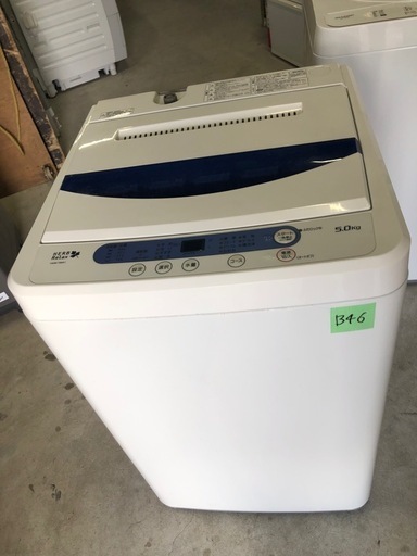 NO B46?福岡市内配送設置無料✨?ヤマダ電機オリジナル　全自動電気洗濯機　(5.0kg) HerbRelax YWM-T50A1