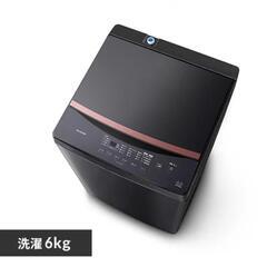 【ほぼ新品】洗濯機 6kg  部屋干し時間短縮モード ガラストッ...