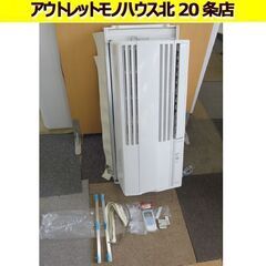 コロナ 2023年製 ルームエアコン 冷房専用 CW-1623R...
