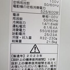 コロナ 2023年製 ルームエアコン 冷房専用 CW-1623R ～6畳用 標準取付枠 リモコン付き CORONA ウインドエアコン 窓用エアコン 札幌 北20条の画像