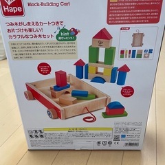 はこべるつみ木　Hape（ハペ）の画像