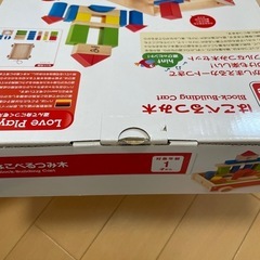 はこべるつみ木　Hape（ハペ）の画像