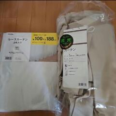 190cm遮光カーテンセット