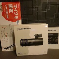 (最終値下げ)audio-technica(純正マイク)(万能イ...