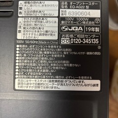 象印オーブントースターEQ-AG22の画像