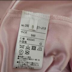 未使用ココラッシー9号ワンピース定価1万円の画像