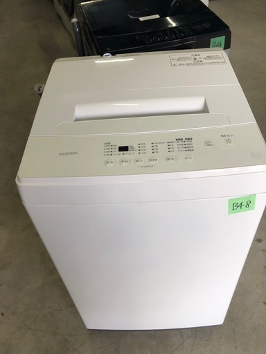 NO B48 ?福岡市内配送設置無料✨?全自動洗濯機 ホワイト IAW-T503E-W [洗濯5.0kg /上開き]