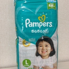 パンパース テープLサイズ ベビーオムツ