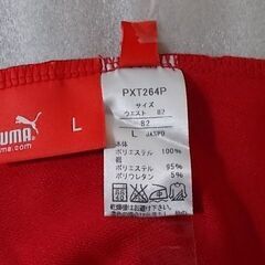 メンズ／PUMAジャージ（Ｌ）の画像