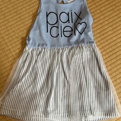 ネイビーと水色のストライプチュールスカート付きワンピースの画像