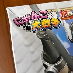 にゃんこ大戦争の画像
