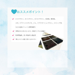 1日完結！耳ツボジュエリーセラピスト養成講座💎即できるディプロマ、キット付きの画像