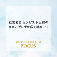 1日完結！耳ツボジュエリーセラピスト養成講座💎即できるディプロマ、キット付きの画像