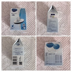 美品｢BRITAブリタ 新品替えカートリッジ3本付 携帯用浄水ボトル 600ml ライム」 の画像