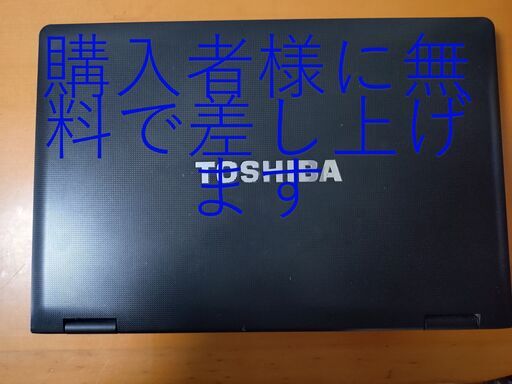 ハイスペックパソコン