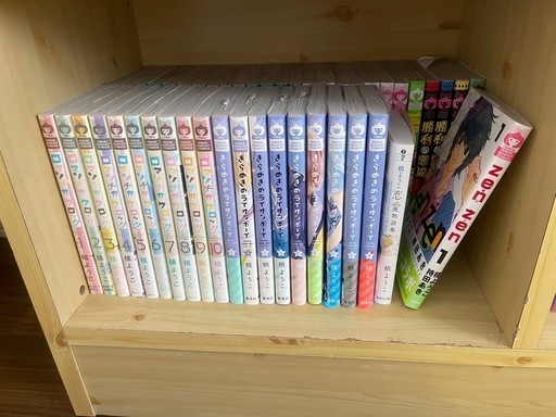【早い者勝ち】槙ようこ、持田あき、漫画一式