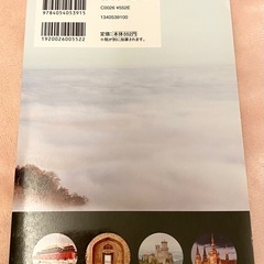 美品 「世界遺産に行こう」  「世界の美しいお城」  ガイドブック　の画像
