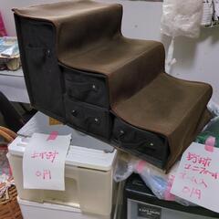 ペット用階段