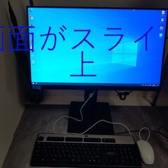 ハイスペックパソコン