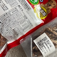 犬のオヤツとボールまとめて
の画像