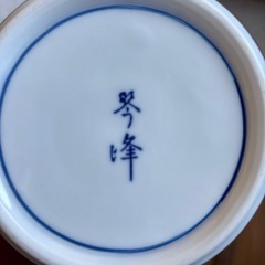 有田焼　花瓶の画像