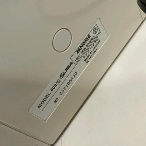 0402-256 JANOME monazeミシン
