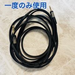 【美品】フォンケーブル　3m　
