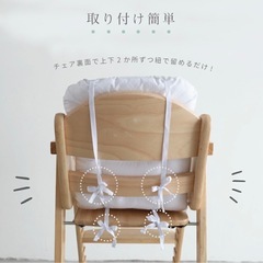 ベビーチェア クッションの画像