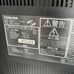 TOSHIBA REGZA  テレビの画像