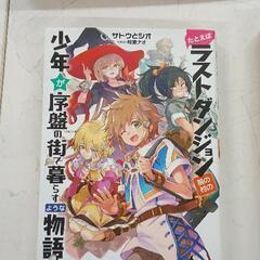 サムネイル