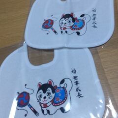 ベビー　スタイ　２枚セット