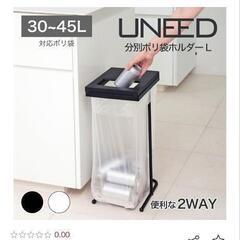 【使用3カ月ぐらい！】オシャレなゴミ箱！白！