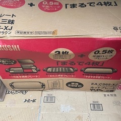 ホットプレート