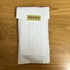 安田念珠店　男性用　新品