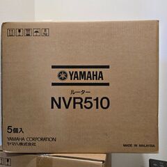 5個セット　未開封品　YAMAHA ヤ