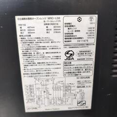 2013年製 日立 過熱水蒸気オーブンレンジ ヘルシーシェフ MRO-LS8の画像