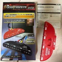 4シグナルコンバーターの画像