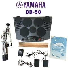 【スタンド付】YAMAHA 電子ドラム DD-50