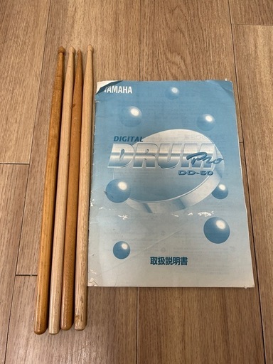 【スタンド付】YAMAHA 電子ドラム DD-50