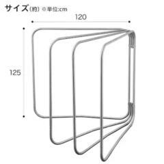 ニトリ　オールステンレス　布団干し　工具不要の画像