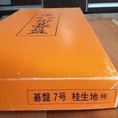 碁盤と碁石のセットAの画像